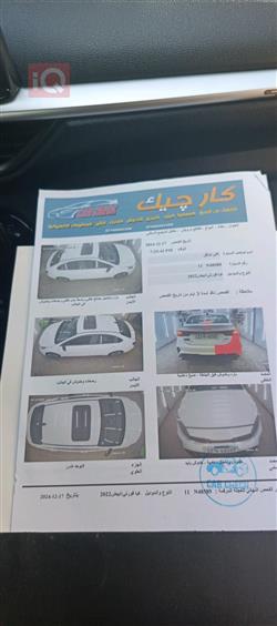 کیا فۆرتێ